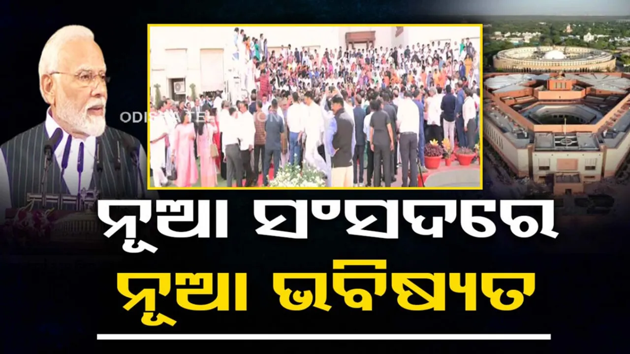 Special Session of Parliament