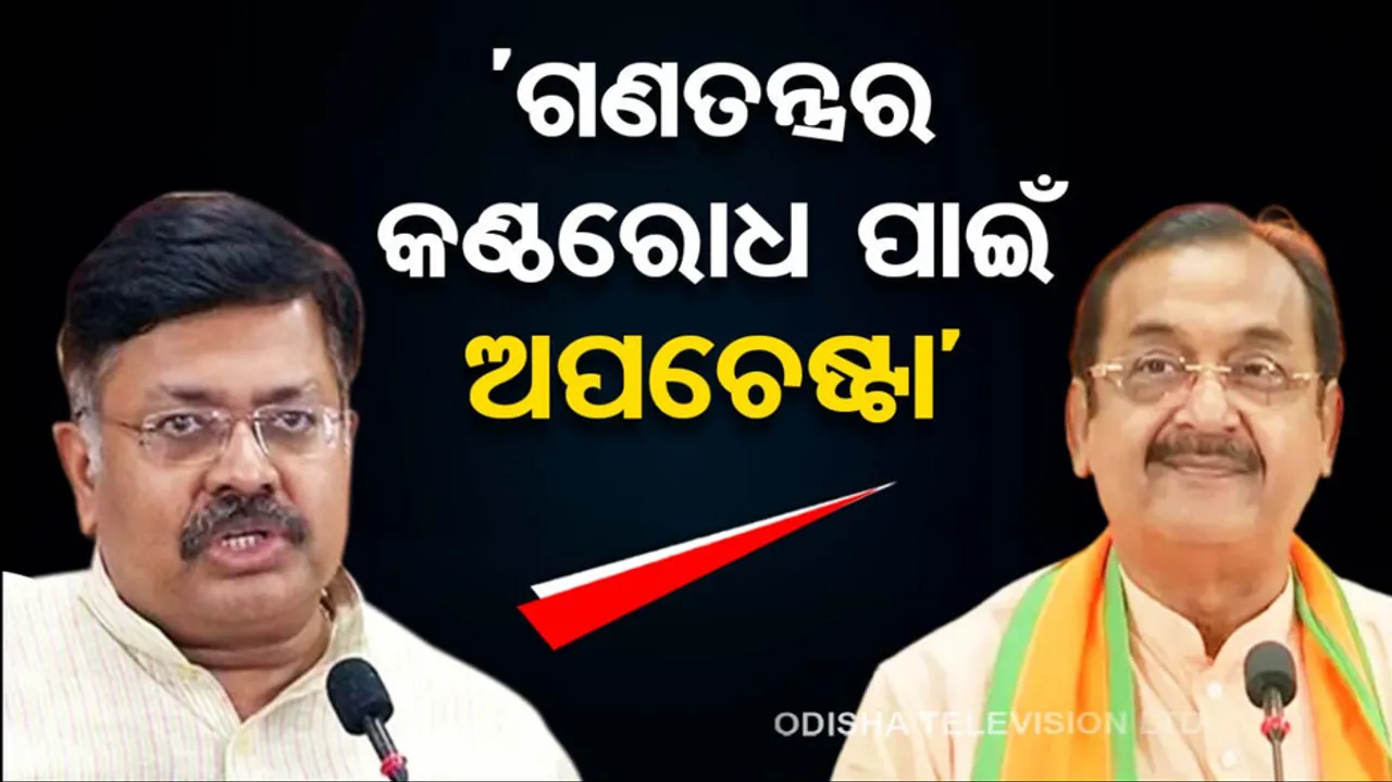 Political slugfest erupts in Odisha over EOW raid on media house in Bhubaneswar