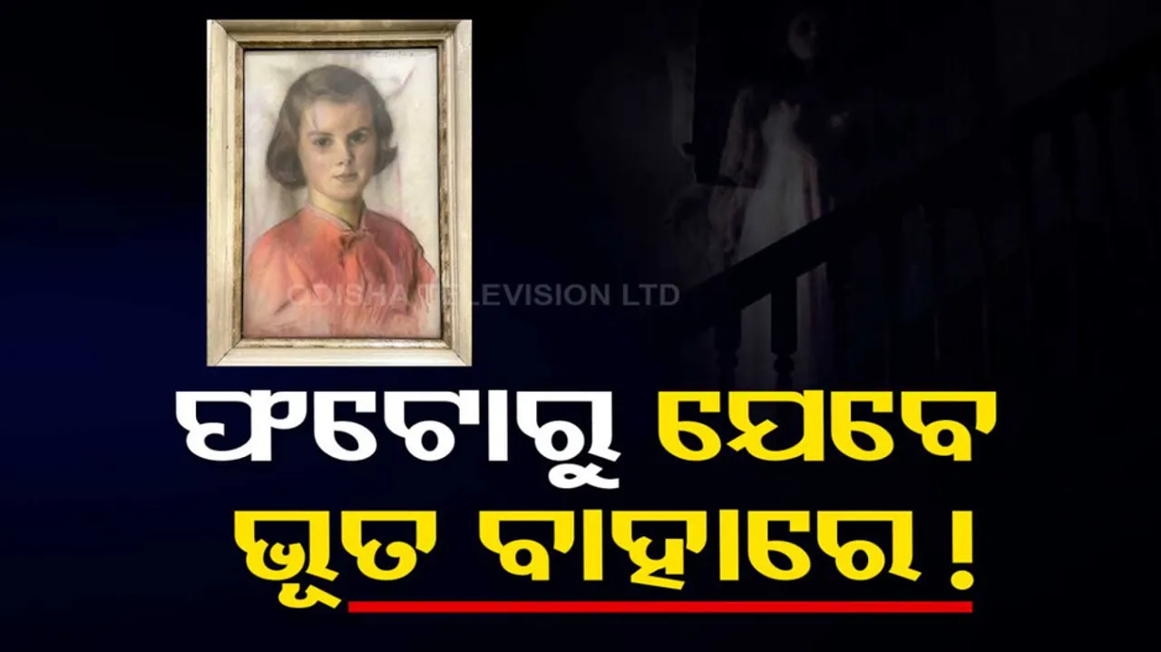 Haunted Portrait Spooks Two Buyers