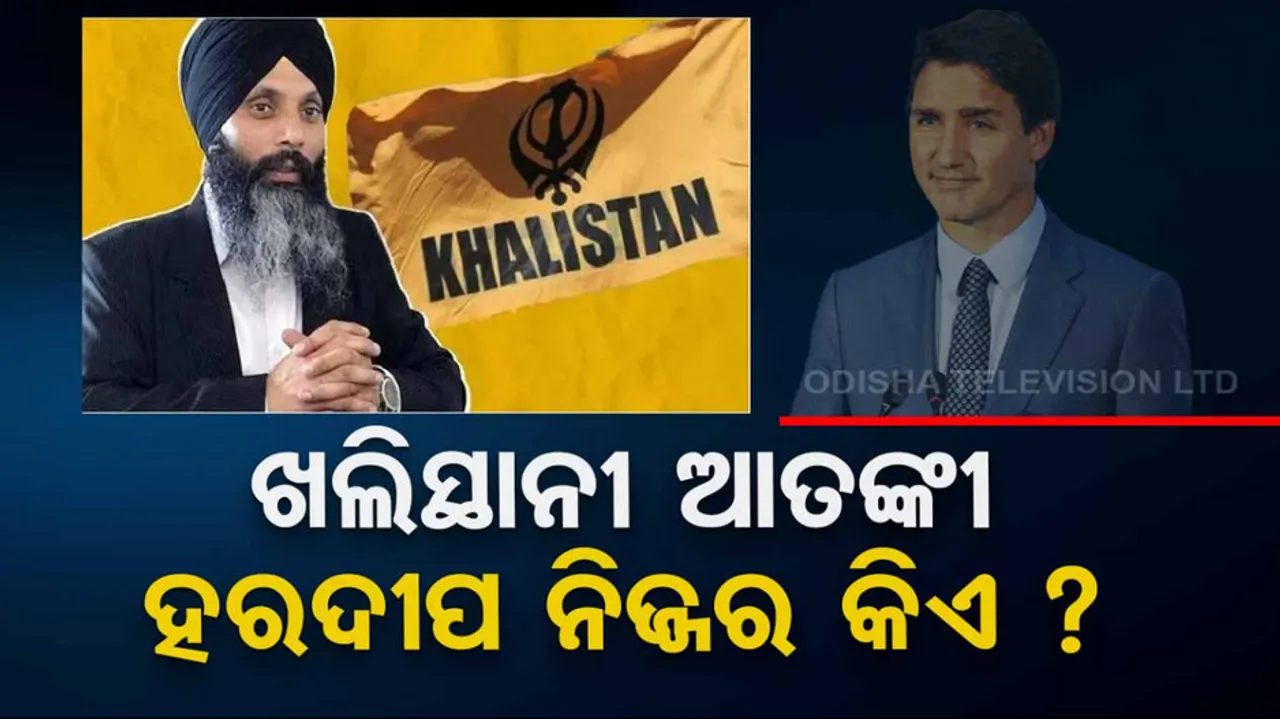 Who is Hardeep Singh Nijjar