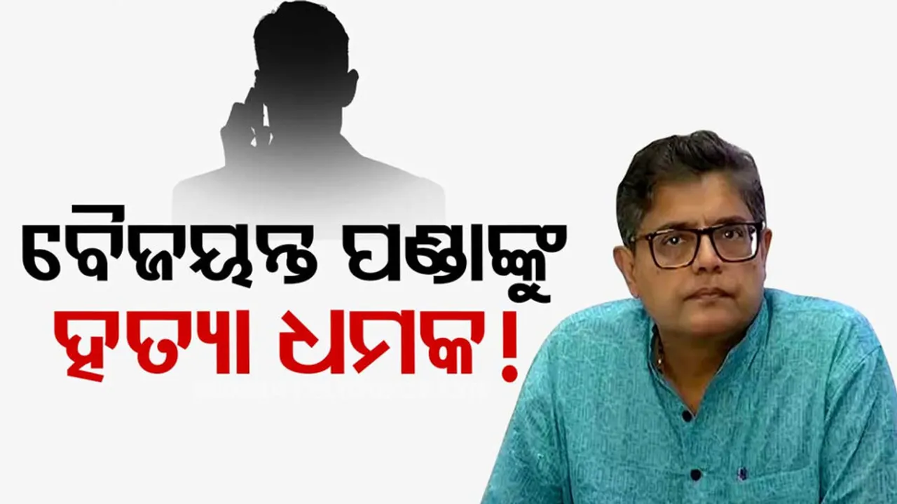 Baijayant Panda Receives Threat Call