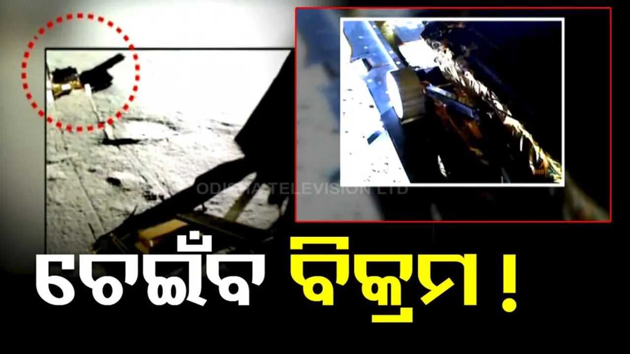 Chandrayaan-3: ISRO awaits Vikram lander and Pragyan rover revival after two weeks of sleep mode