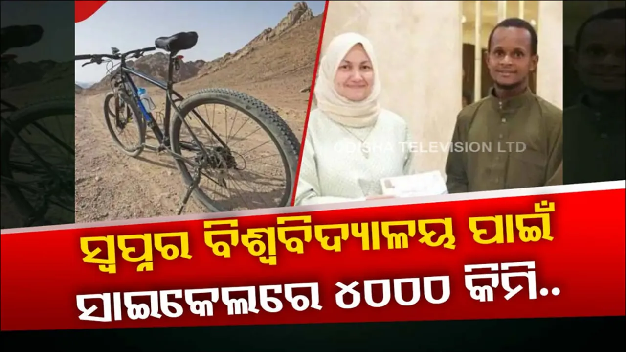 Student Cycling 4000 KM