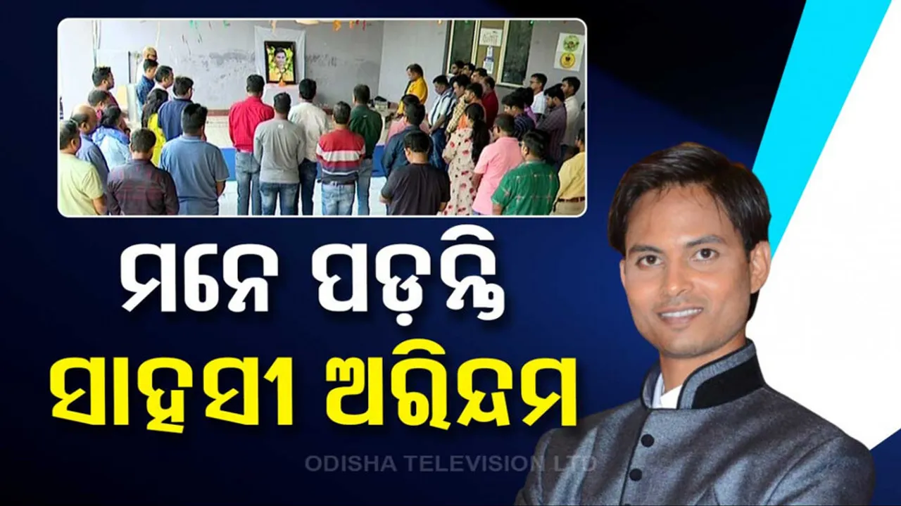 Senior reporter Arindam Das