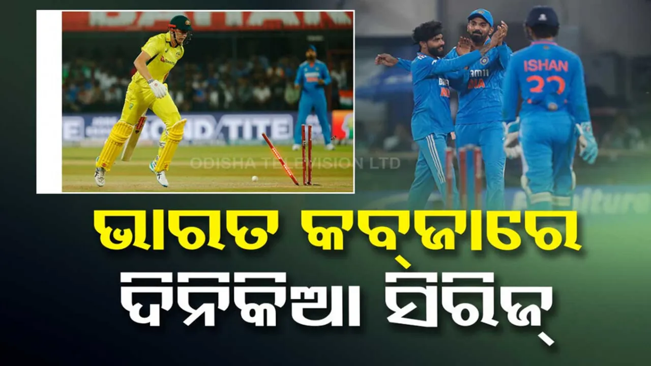 India win in Indore
