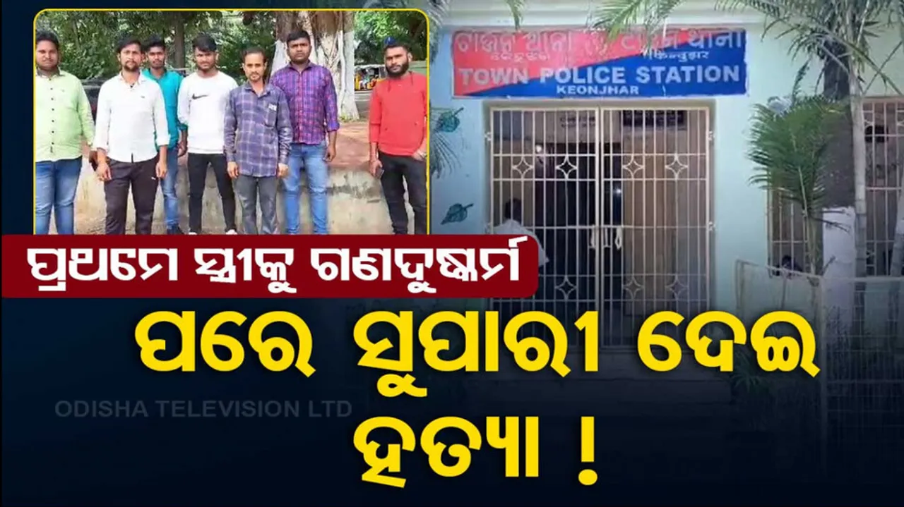 Disrobed Body Of Woman Found On Riverbank: Deceased’s Family Suspects Rape Prior To Supari Killing I