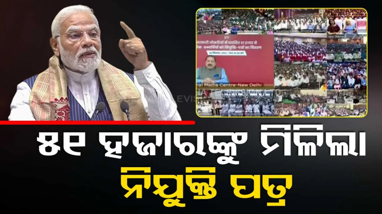 Narendra Modi