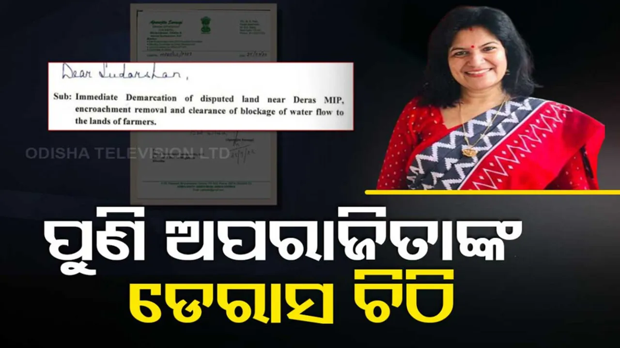 Aparajita Sarangi