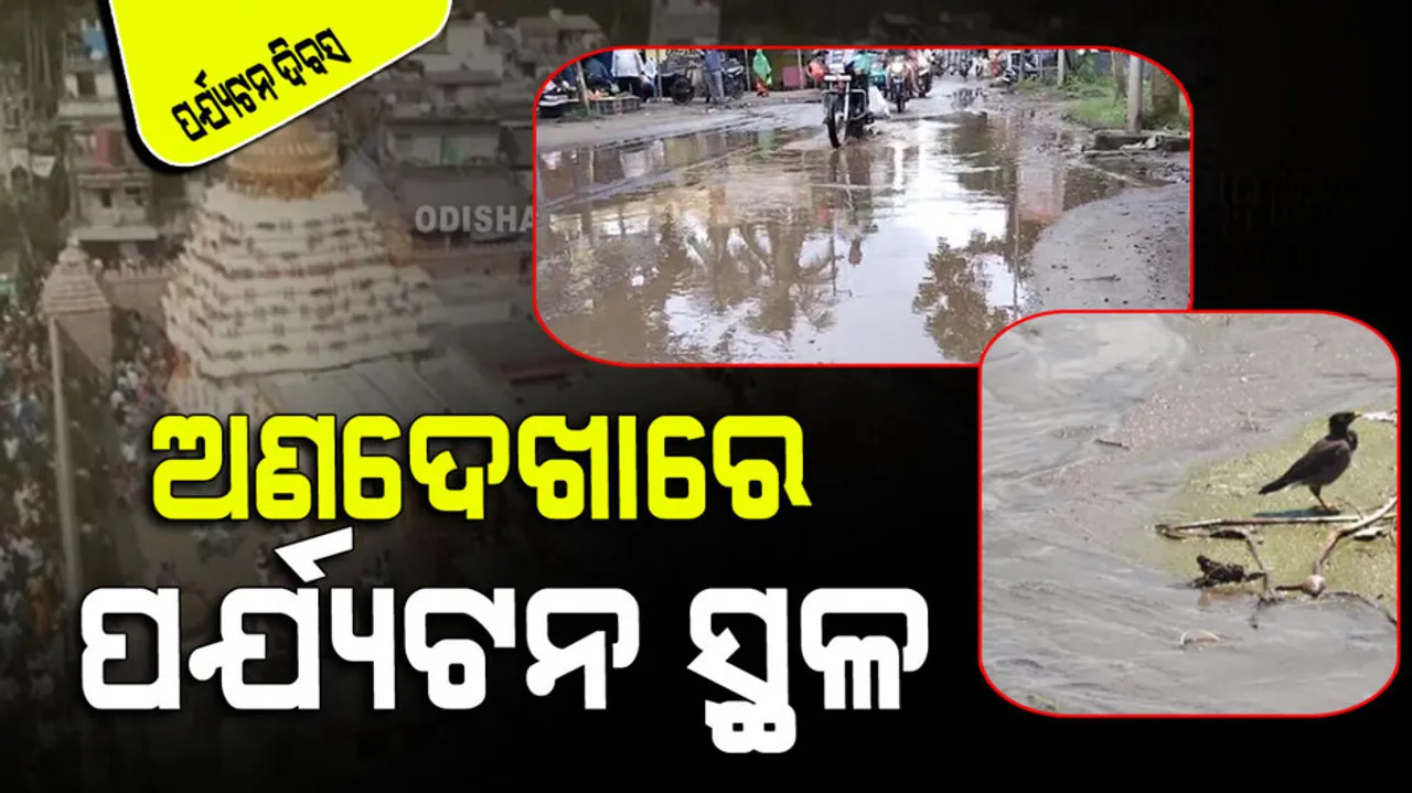 The cost estimate for tourism but development is zero