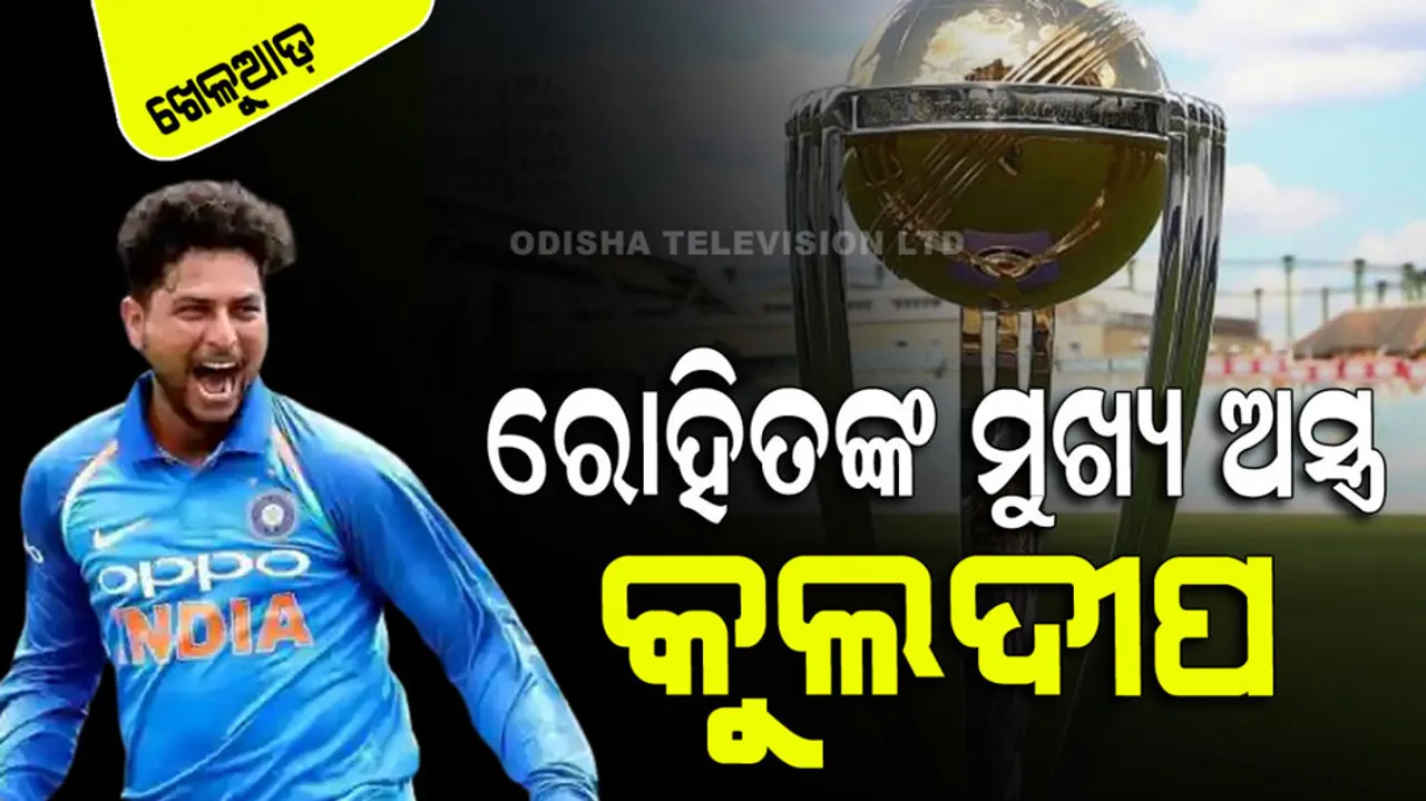 Will Kuldeep Yadav be a game-changer in the 2023 World Cup