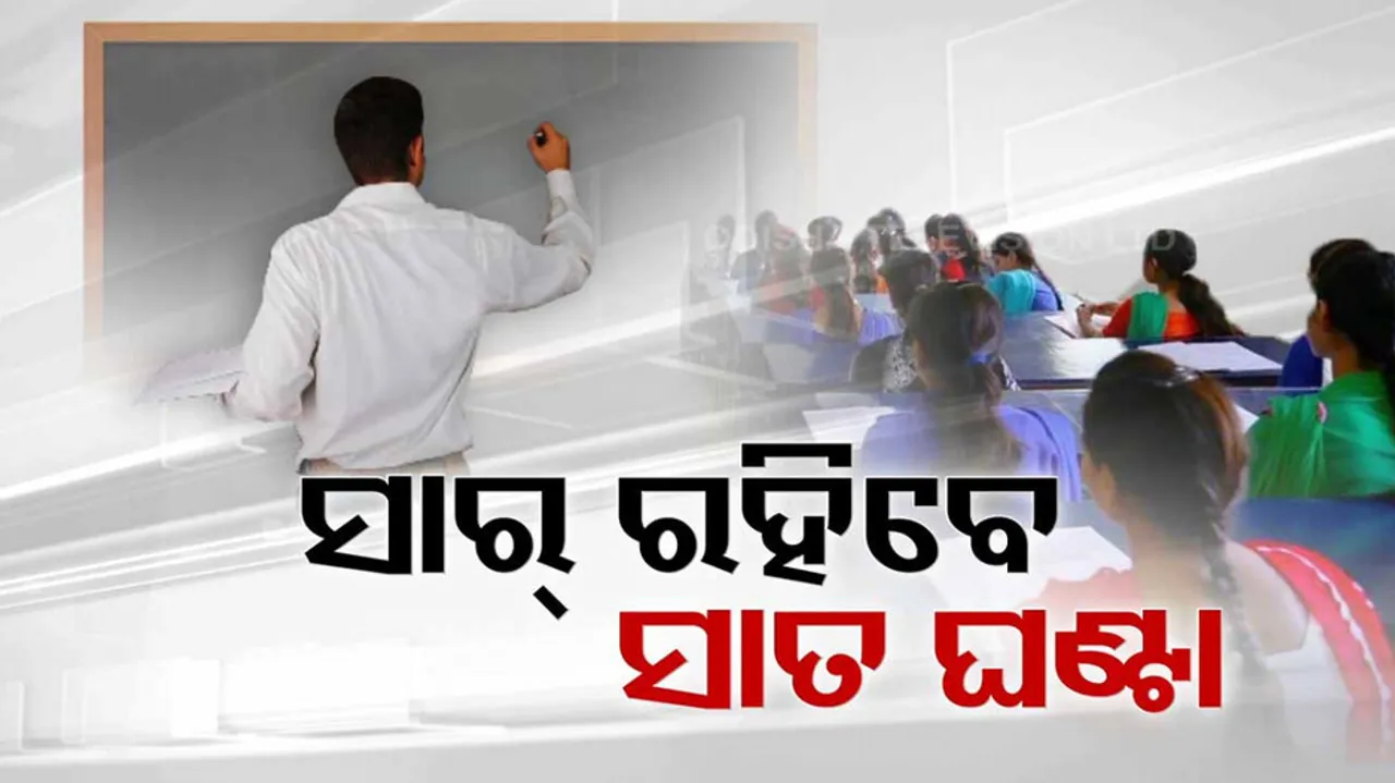 Education System Odisha