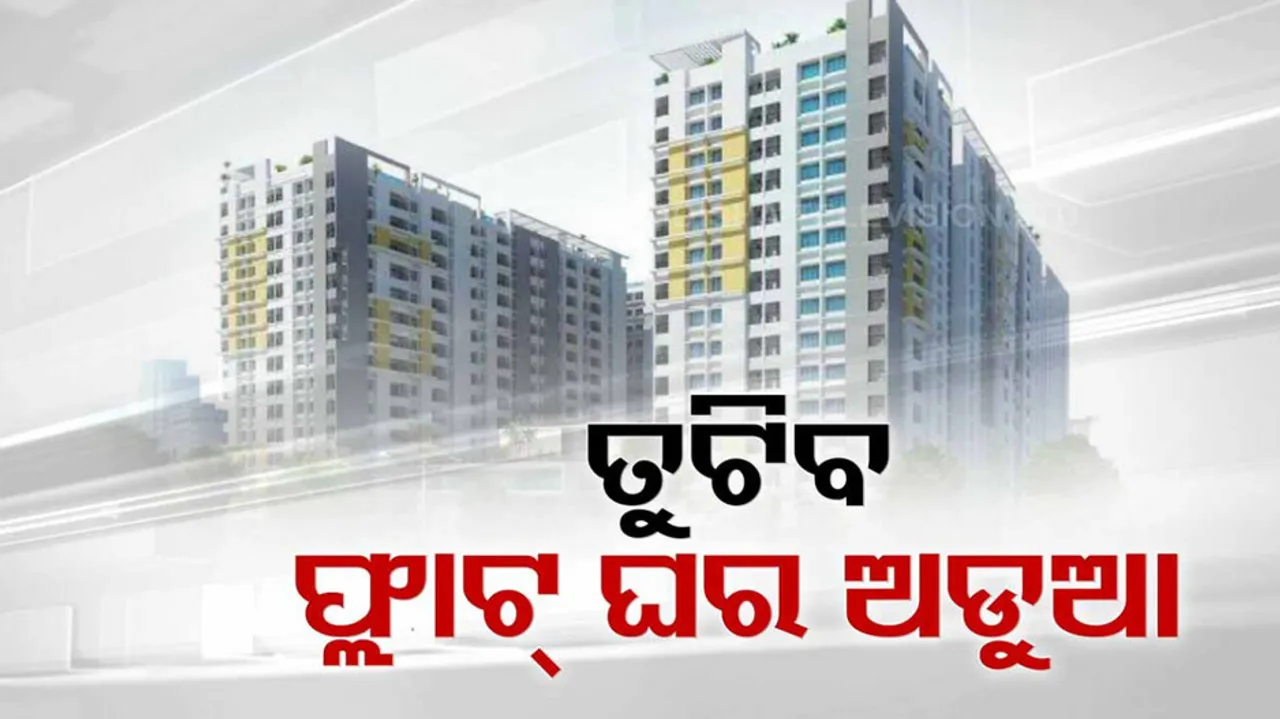 Odisha Apartment Bill