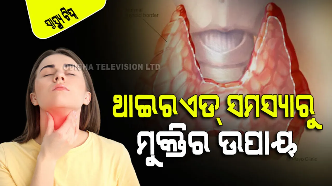 thyroid disorders in women how to control it