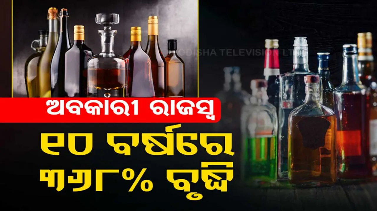368% rise in excise revenue in 10 years: Odisha excise minister Ashwini Patra