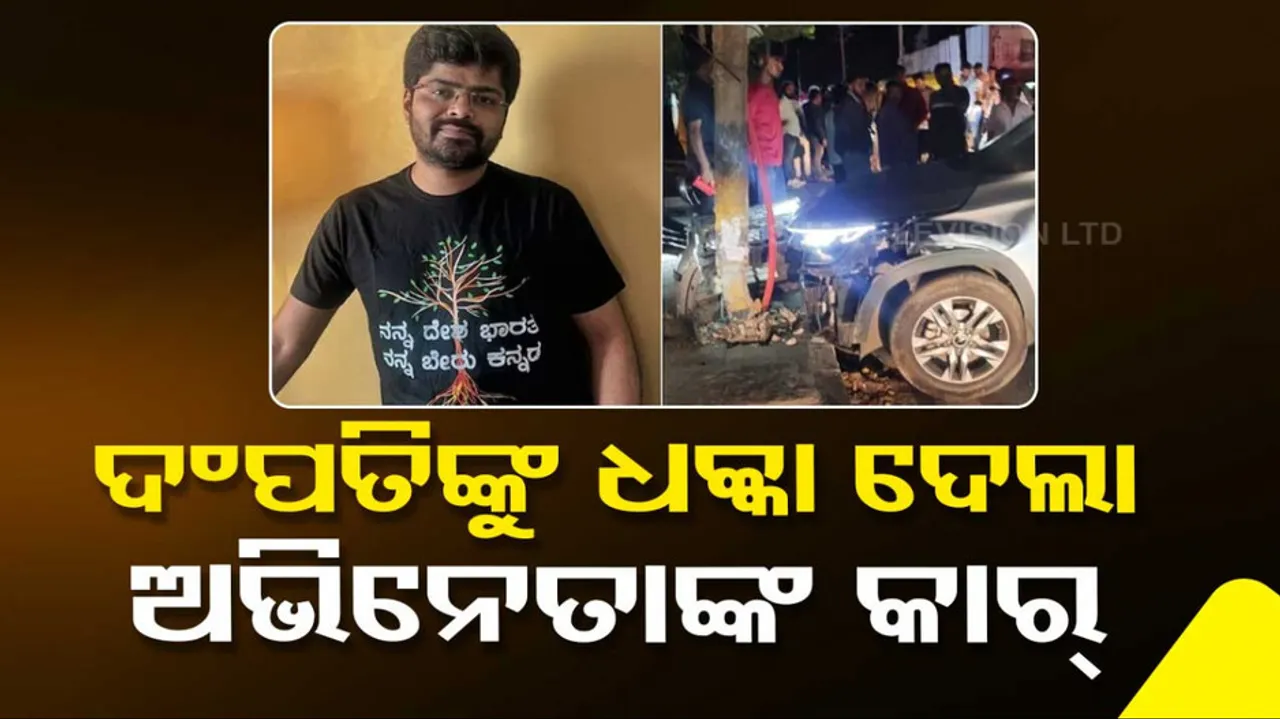 Nagabhushana Kannada Actor