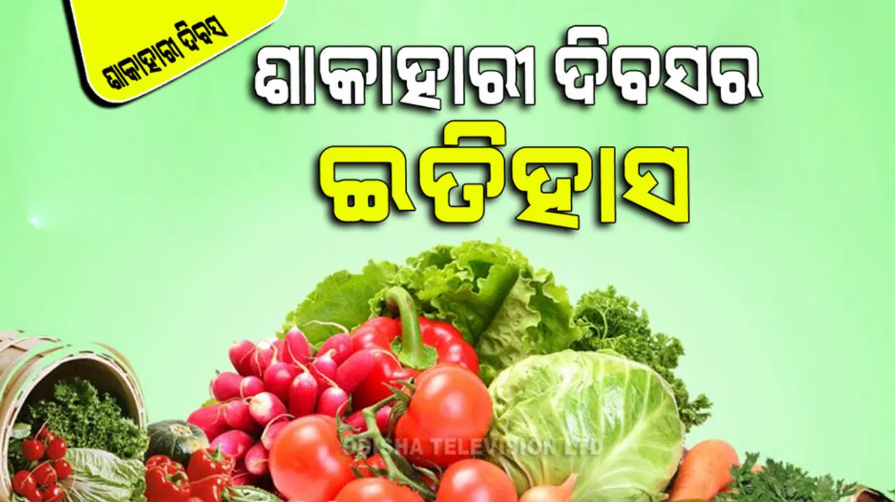 know the purpose and history of celebrating world vegetarian day