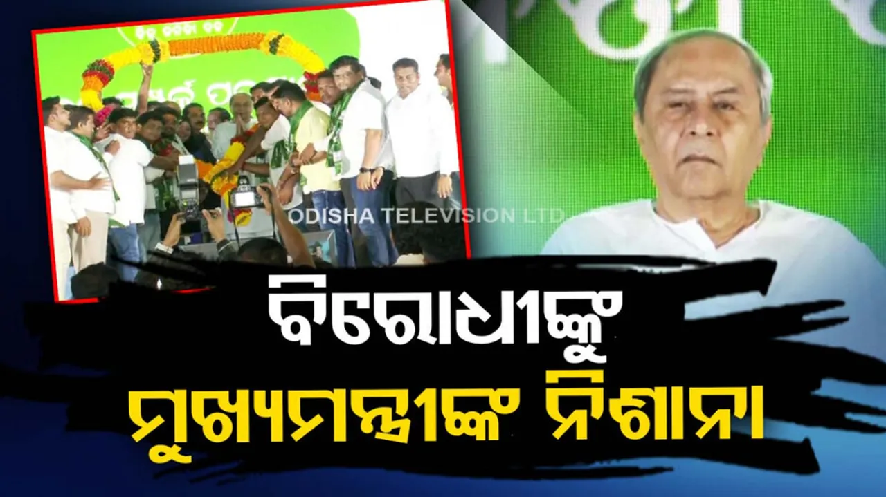 Naveen Patnaik