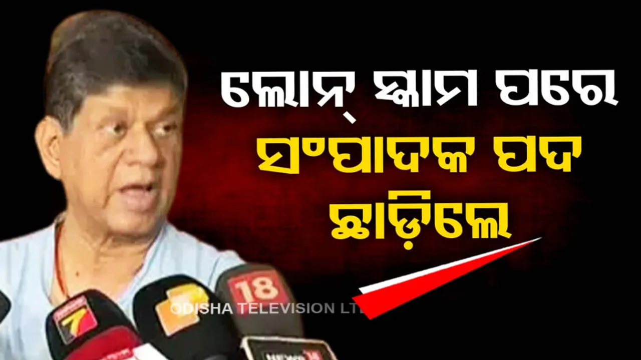 Soumya Ranjan Patnaik