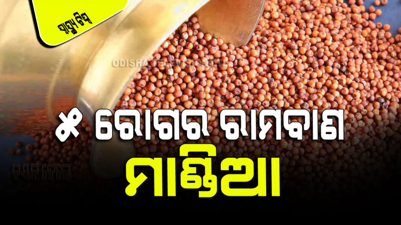 amazing benefits of millet help to reduces risk of cancer