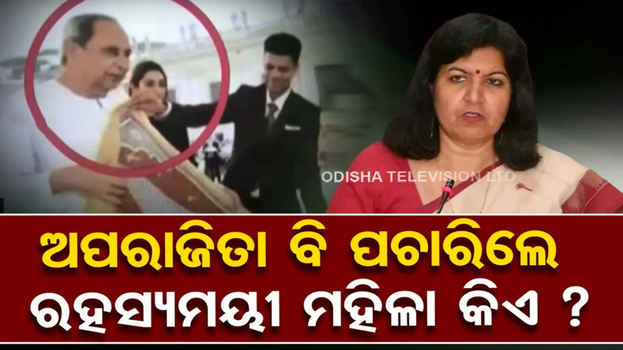 MP Aparajita Sarangi