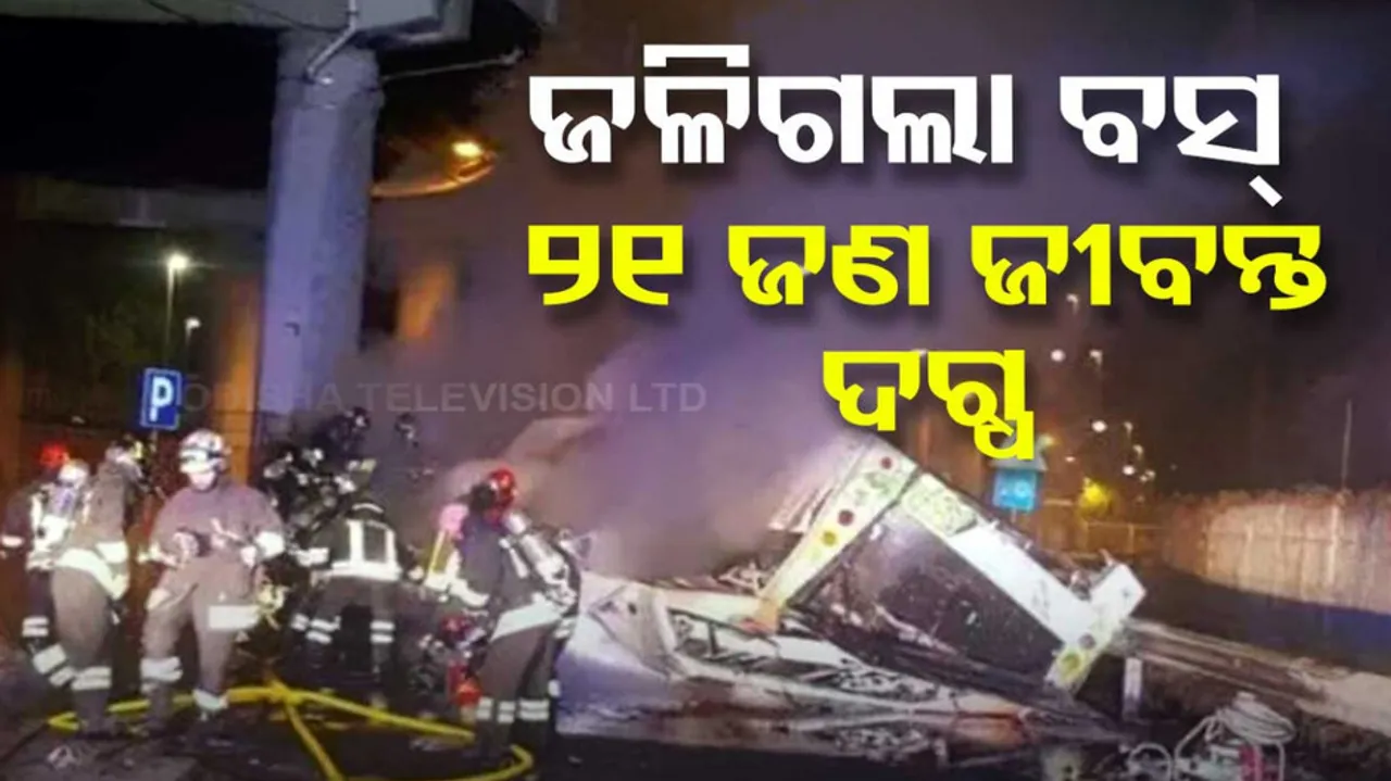 Italy Tourist Bus Accident