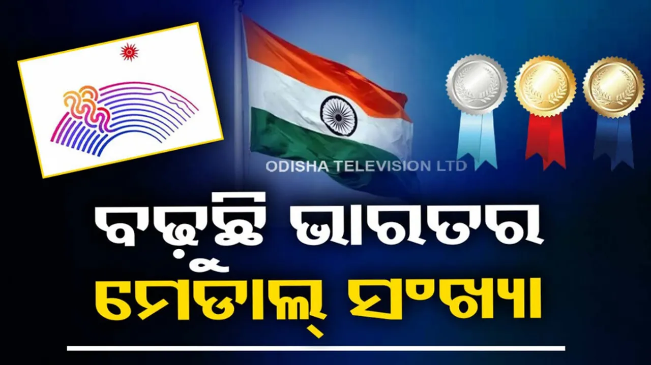 India at Asian Games 2023 Medal Tally