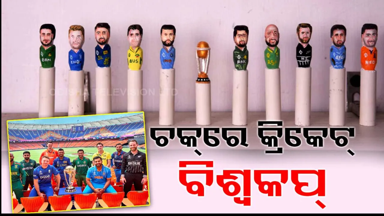 Ganjam Youth's Ode To World Cup In Chalk