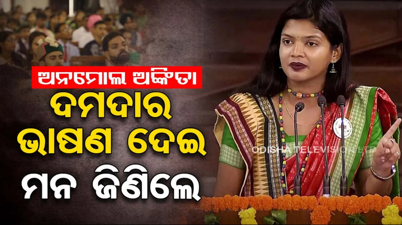 Kalahandi Girl Ankita