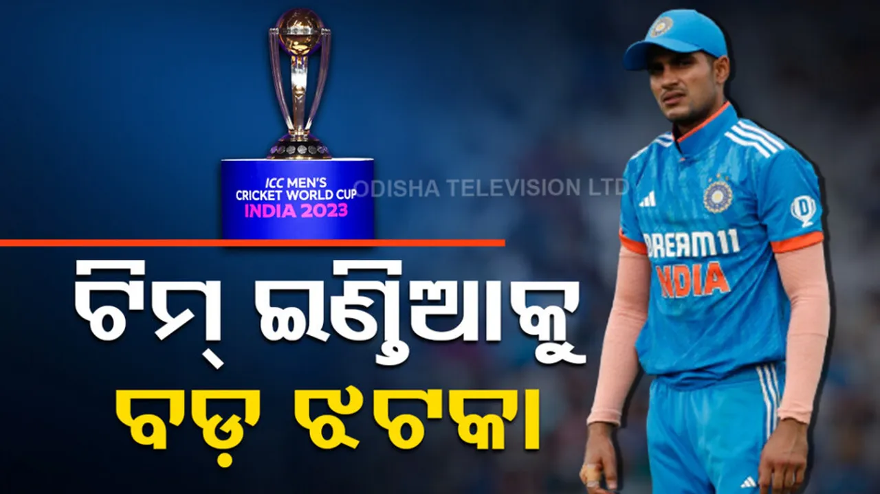 Shubman Gill Tests Positive For Dengue