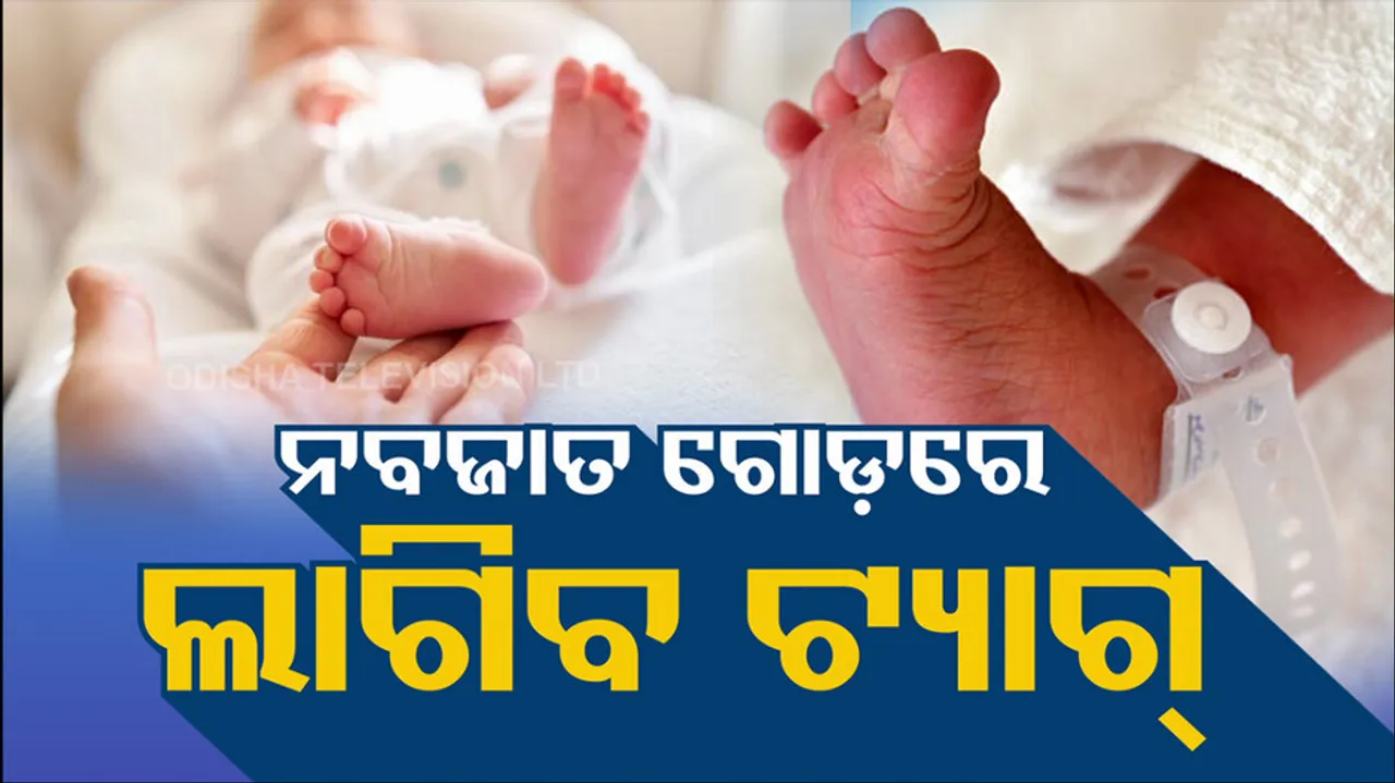 Capital Hospital tags newborns