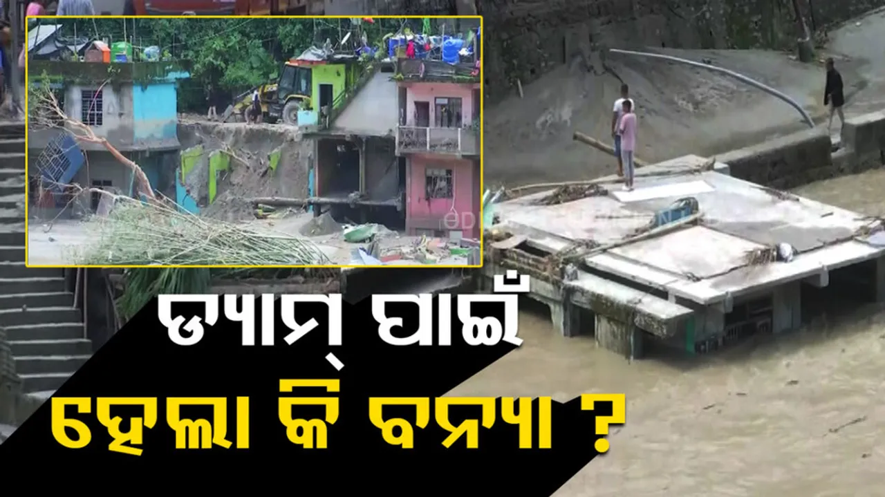 Sikkim Flash Flood Reason