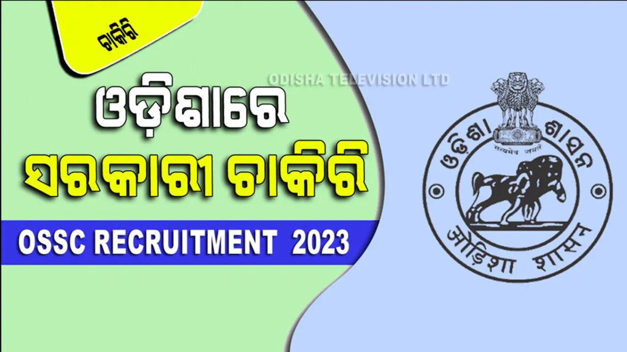 Odisha Staff Selection Commissin Recruitment for 495 posts