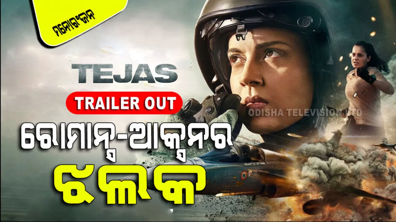 tejas trailer out kangana impresses in airforce officer