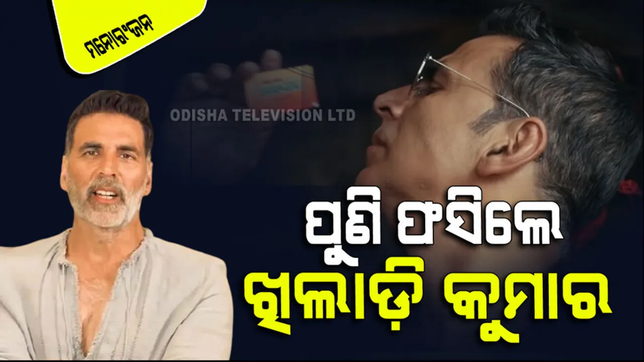 akshay kumar got trolled for pan masala ad