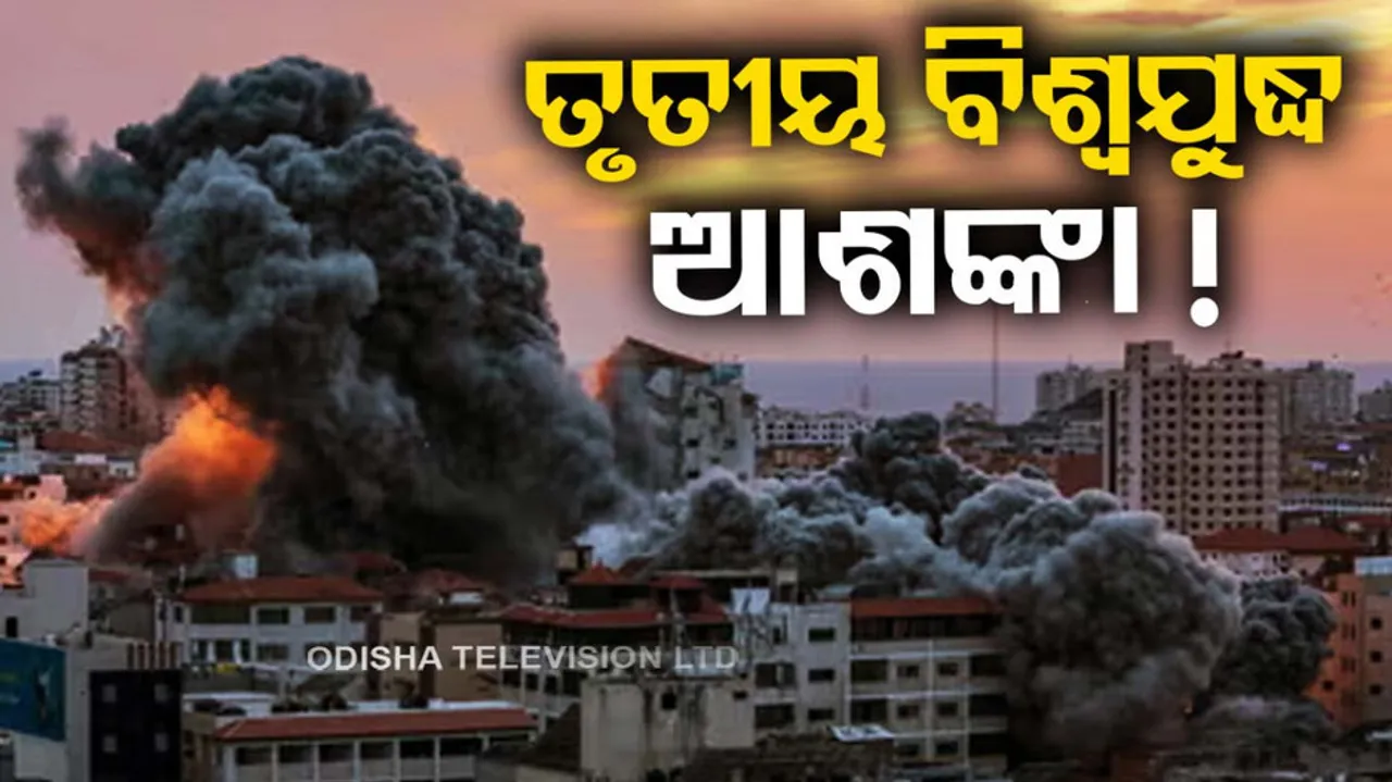 Israel Palestine War