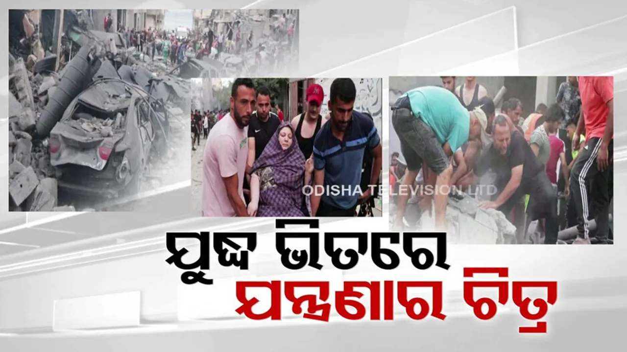 Israel Palestine Conflict