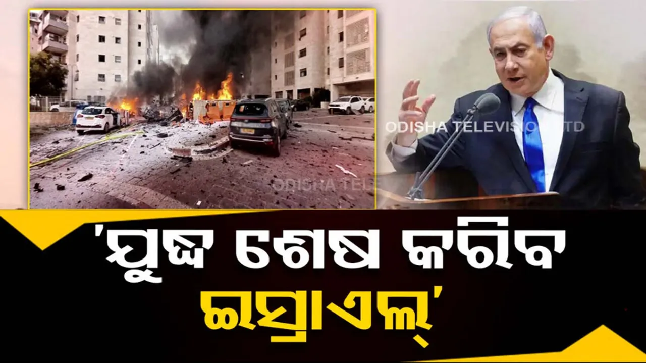 Israel Hamas War Live Updates