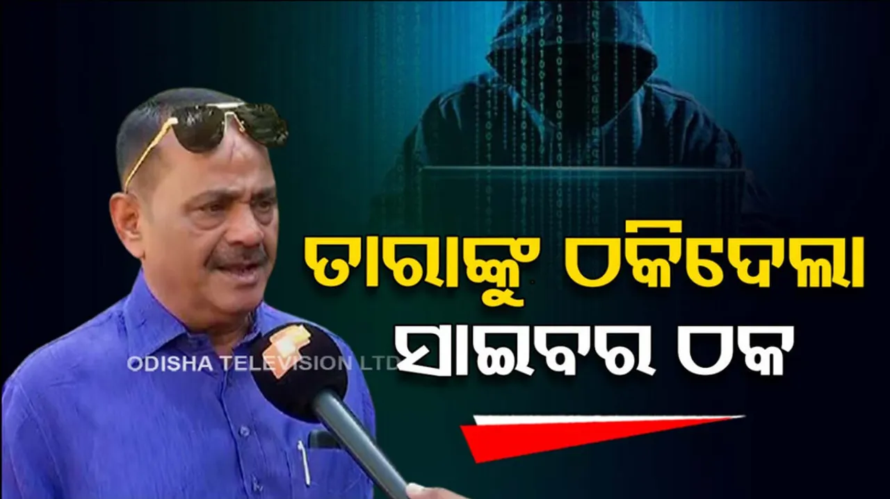 Taraprasad Bhajanpati