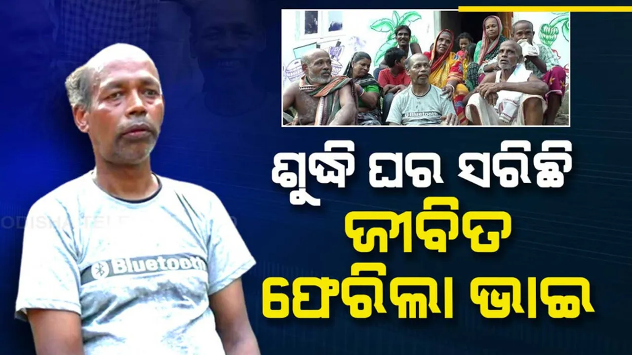 Return After 35 years