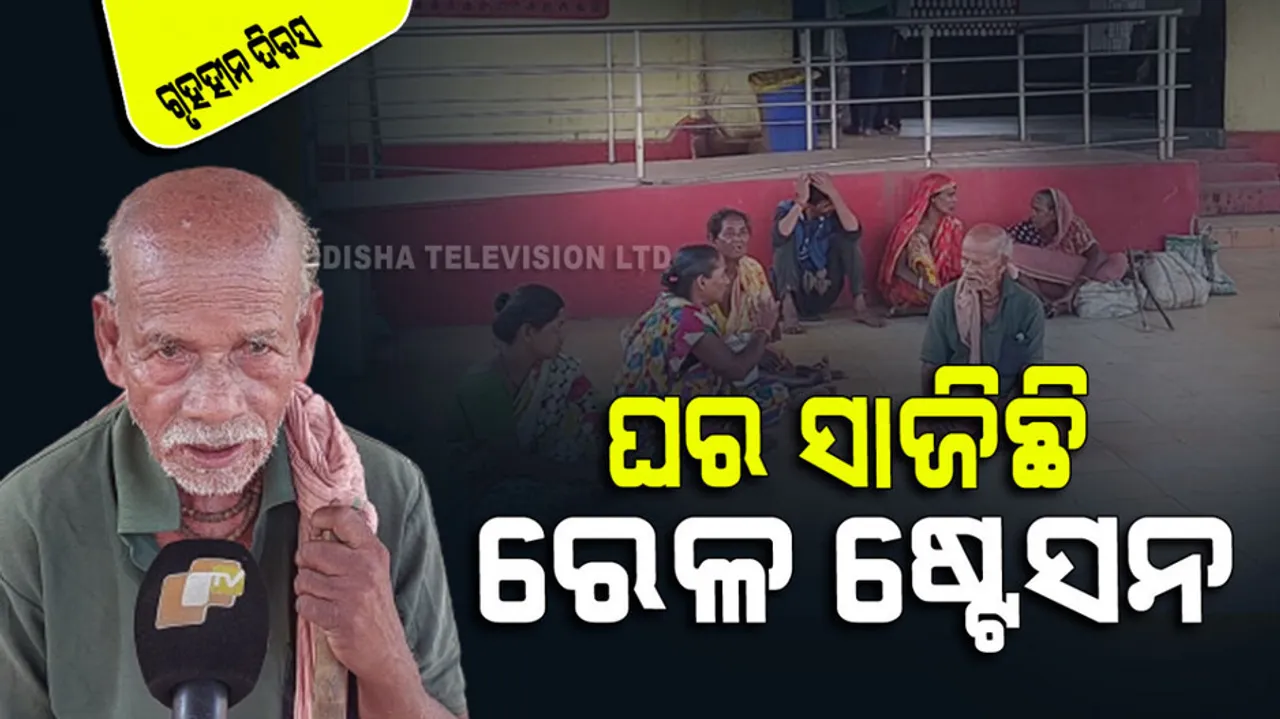 Life at the railway station even after 77 years of independence