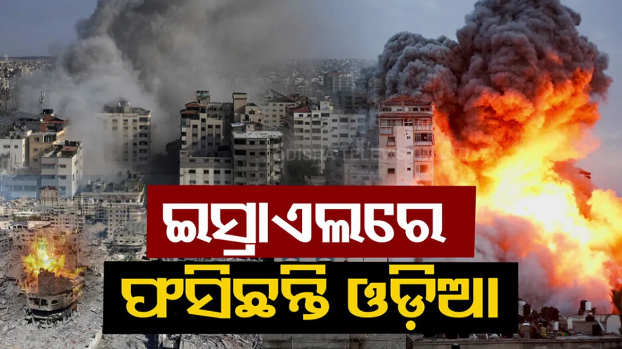 Israel-Palestine Conflict News Live Updates