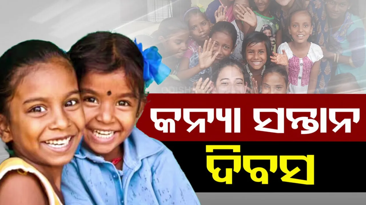 International Day of the Girl Child 2023