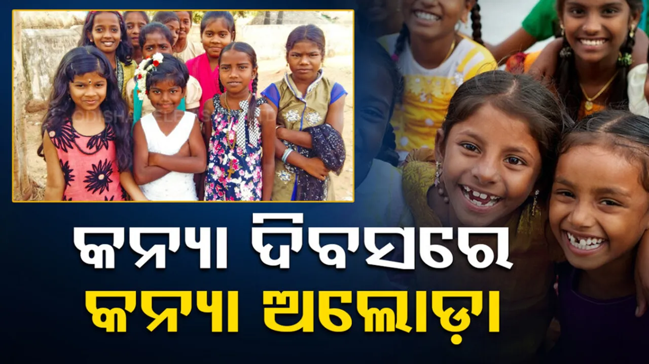 Internatinal Girl Child Day