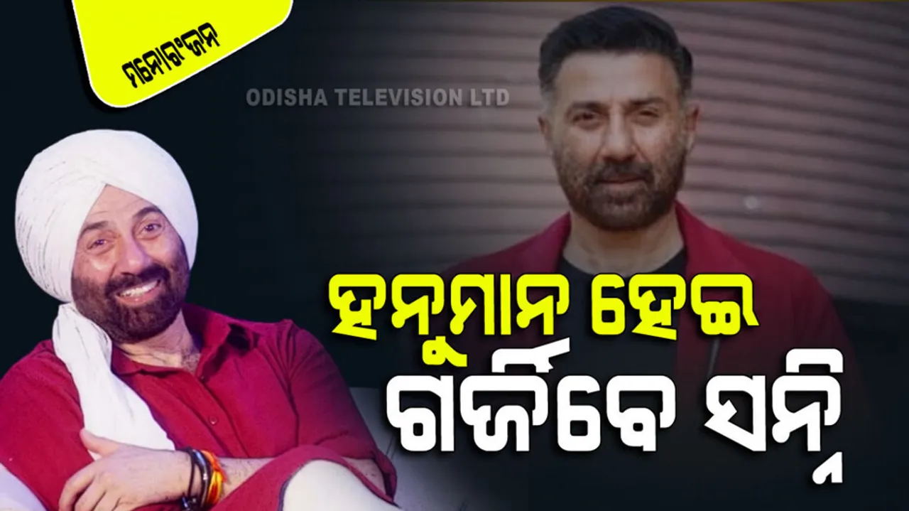 sunny deol to be play lord hanuman role in Ramayana