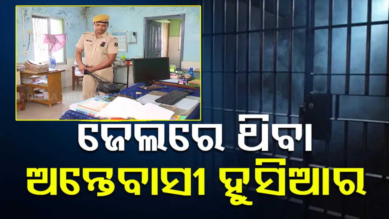 High-tech device to curb cellphone use by prisoners in Berhampur circle jail