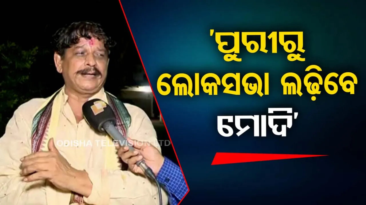 Jayant Sarangi On Modi