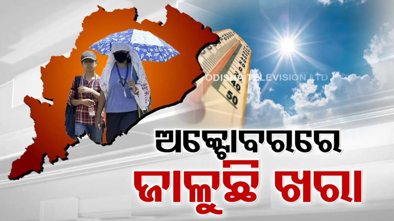 Temperture High In October