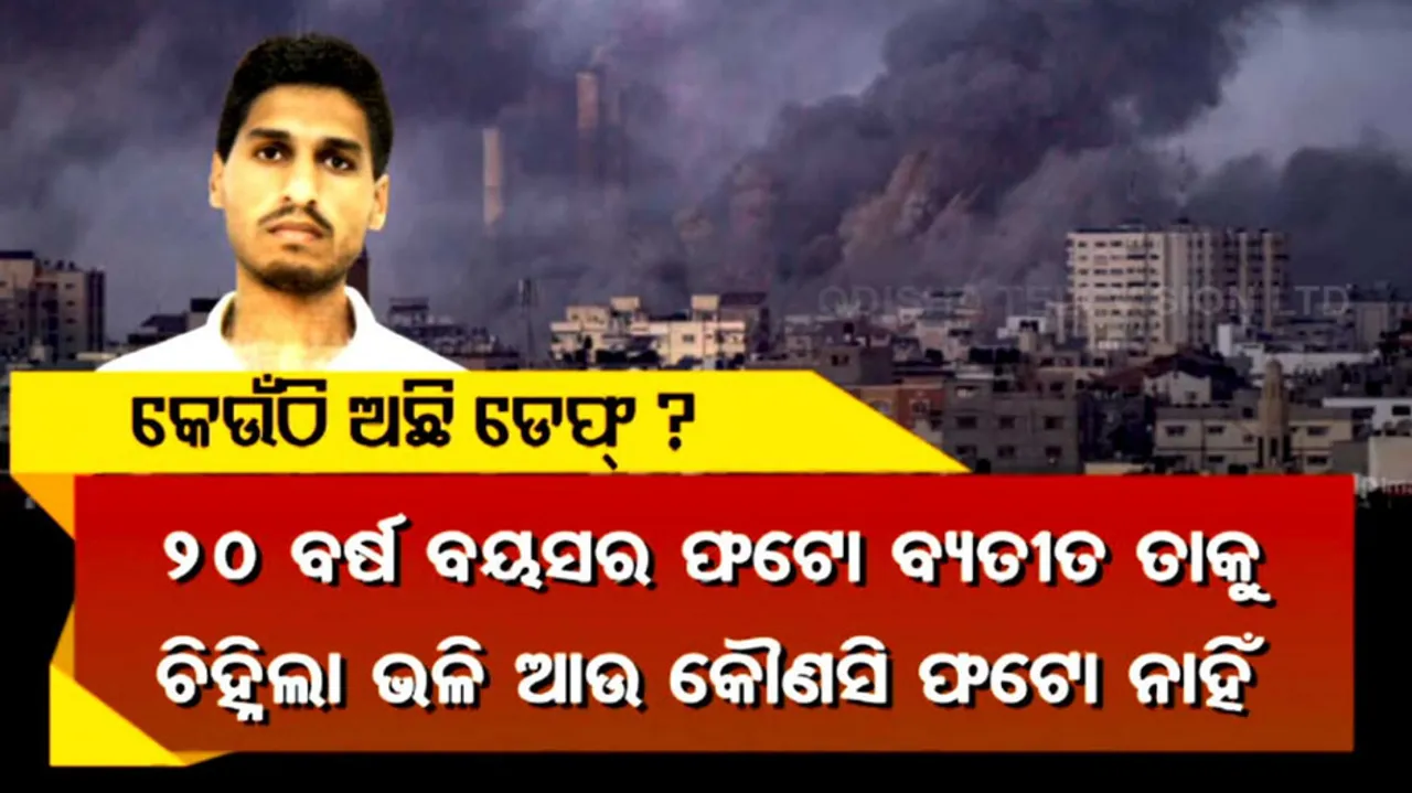 Hamas commander made planning for Israel attack