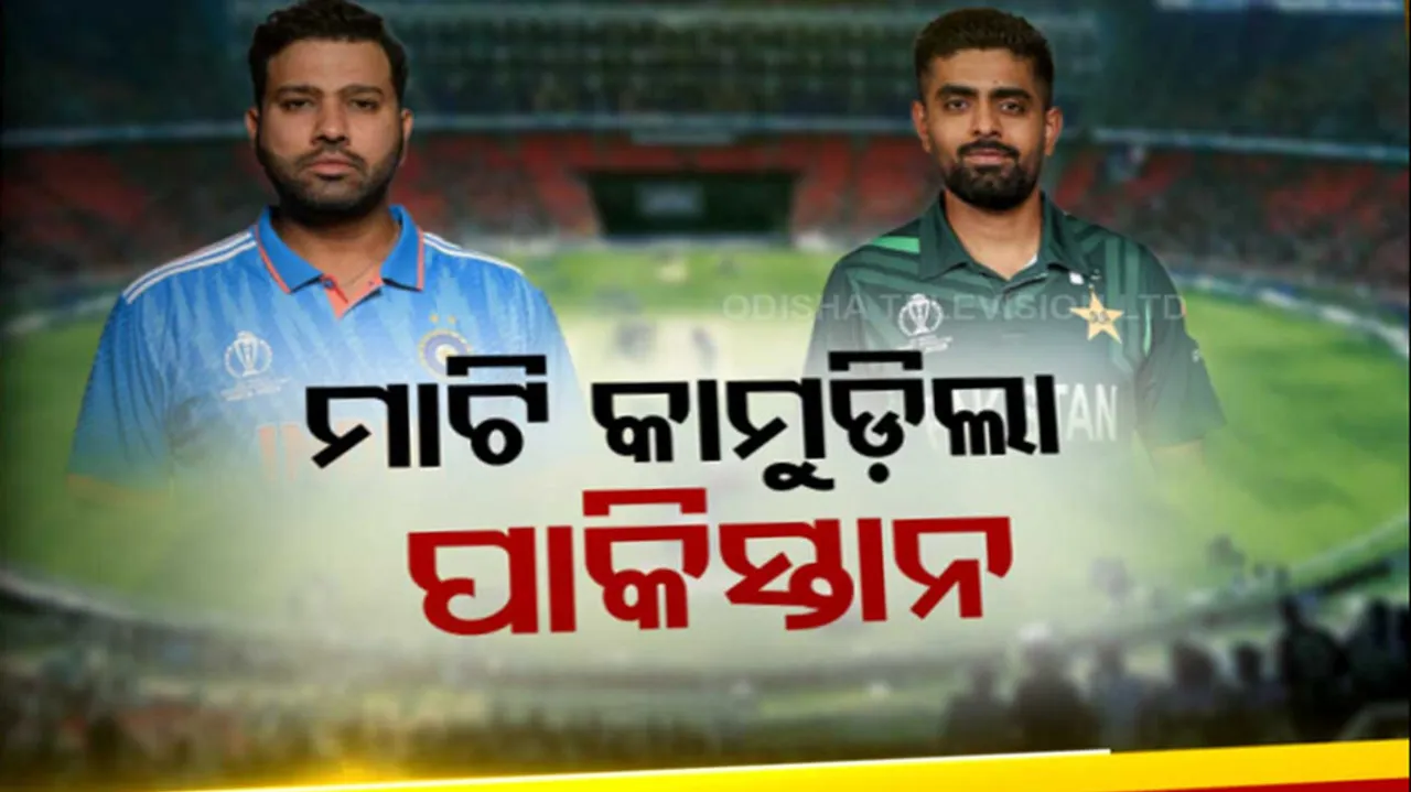 India-Pakistan Cricket