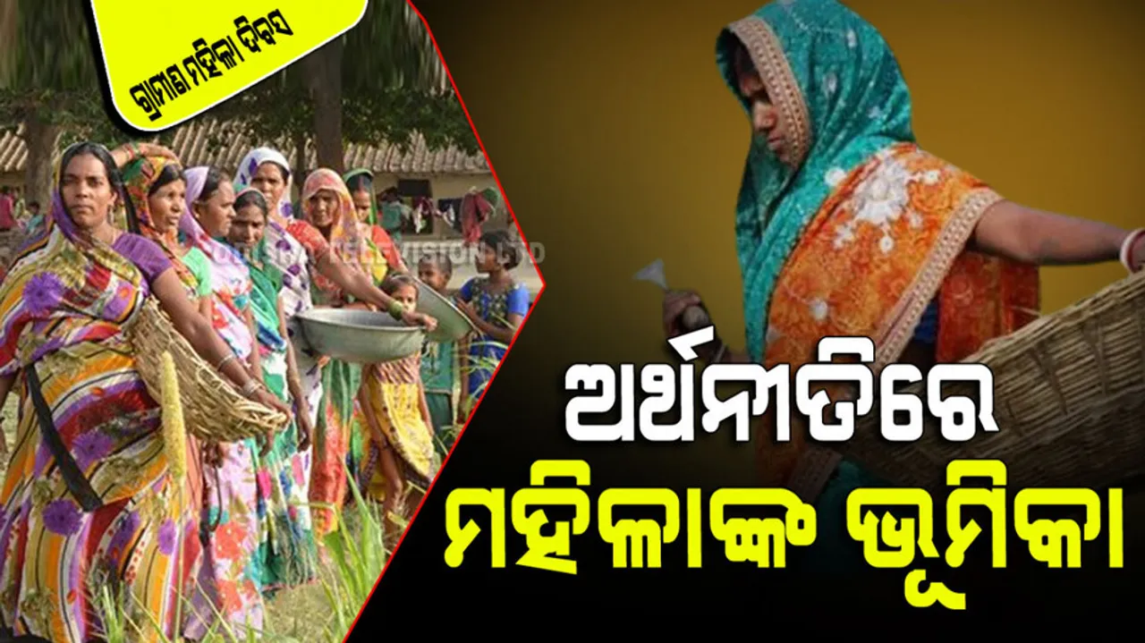 5 important roles of rural women in the economy